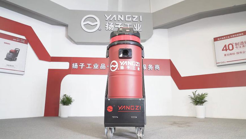 揚子吸塵器
