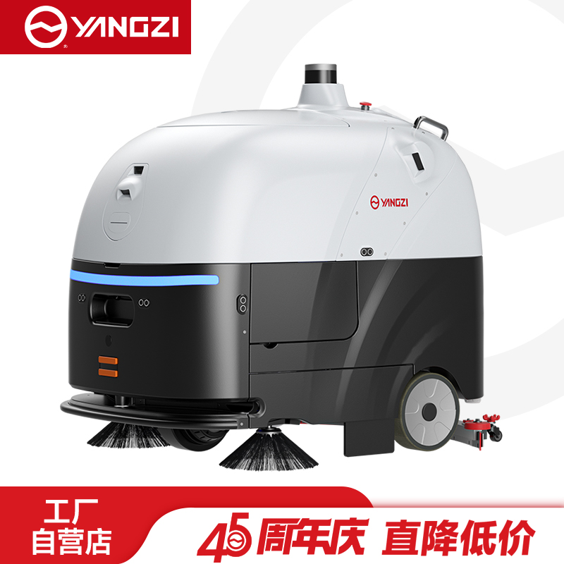 揚(yáng)子智能無(wú)人洗地機(jī)YZ-SC80