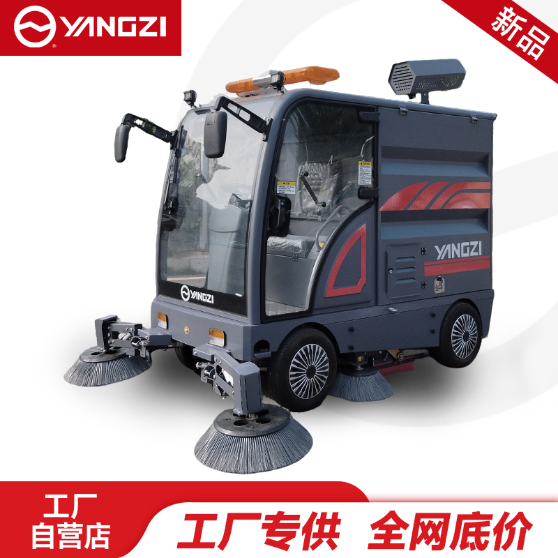 揚(yáng)子四輪清掃車YZ-SP25-19