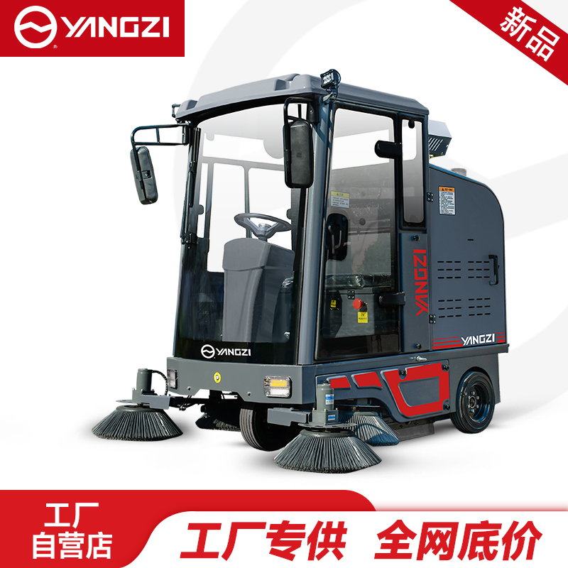 揚(yáng)子封閉式掃地車YZ-SP25-13